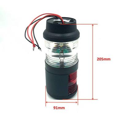 navigation lights
